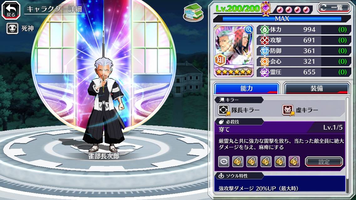 図鑑:雀部長次郎(共刀).jpg 図鑑:雀部長次郎(共刀).jpg