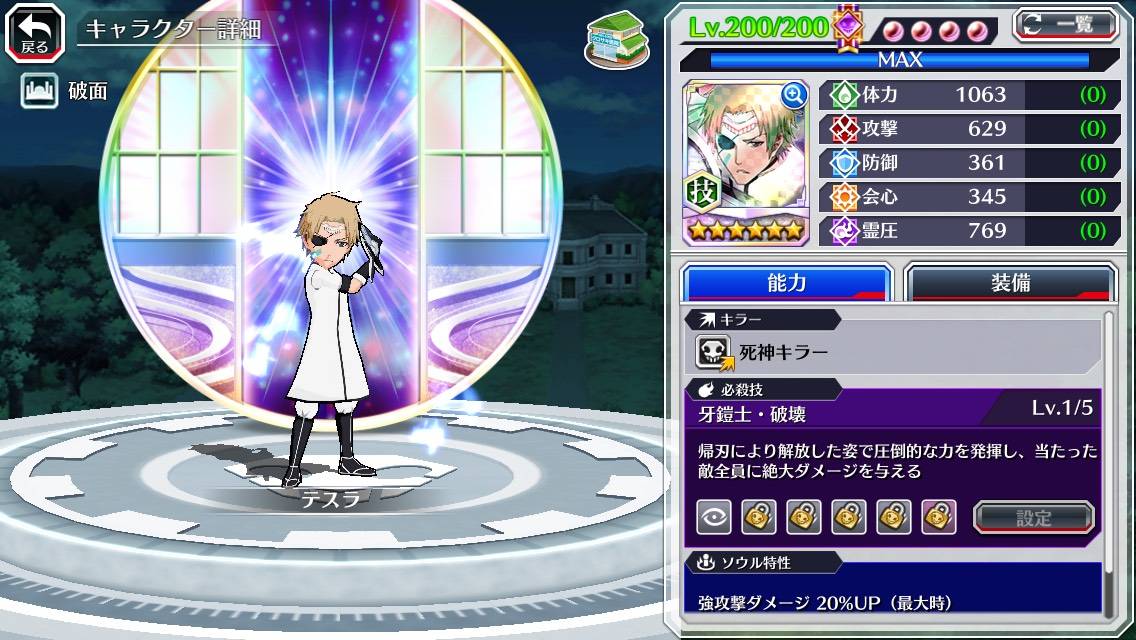 図鑑:テスラ(初期).jpg 図鑑:テスラ(初期).jpg