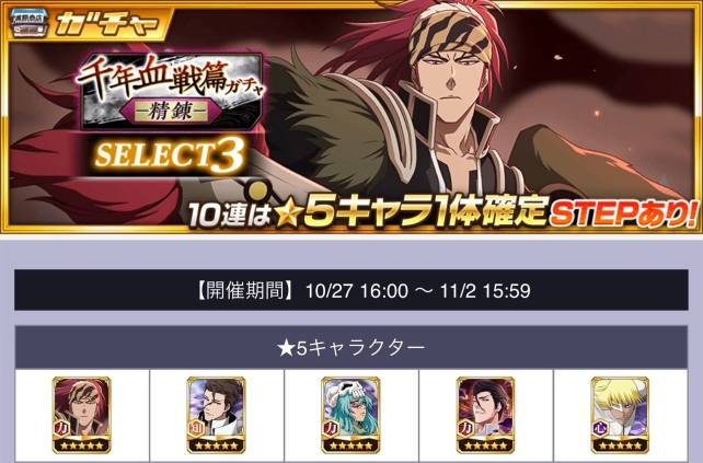 20240930SELECT3.jpg 20240930SELECT3.jpg