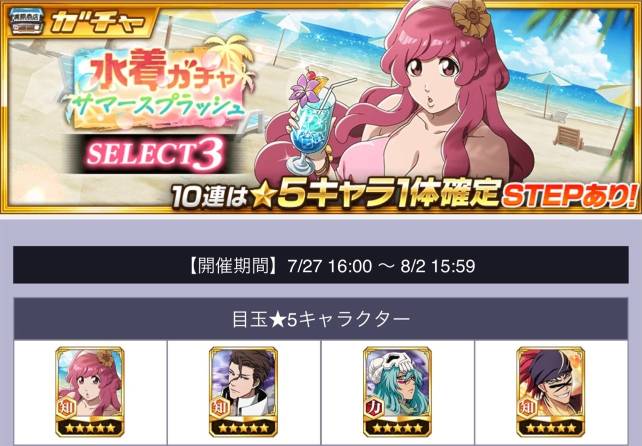 20240630SELECT3.jpg 20240630SELECT3.jpg