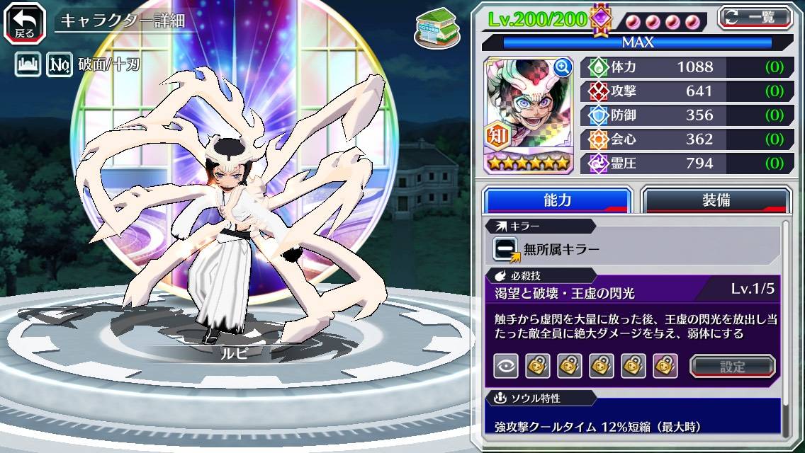 図鑑:ルピ(CFYOW).jpg 図鑑:ルピ(CFYOW).jpg