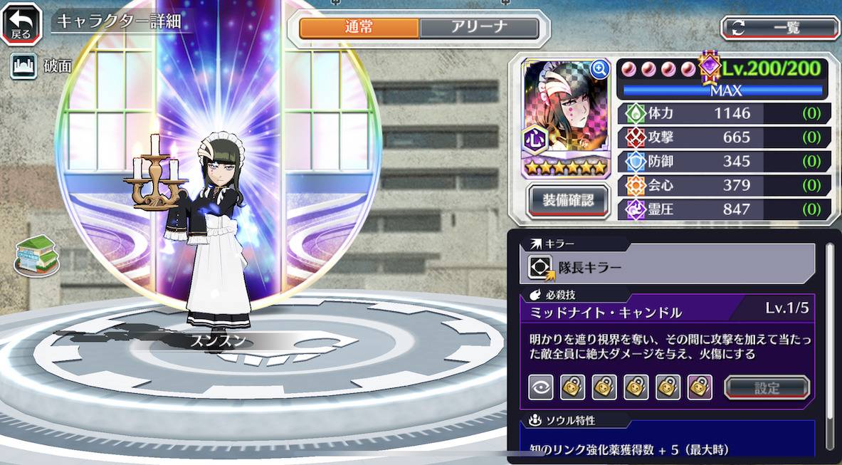 図鑑:スンスン(Western House).jpg 図鑑:スンスン(Western House).jpg