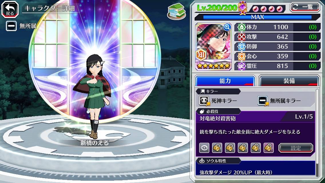 図鑑:新橋のえる(BTW).jpg 図鑑:新橋のえる(BTW).jpg