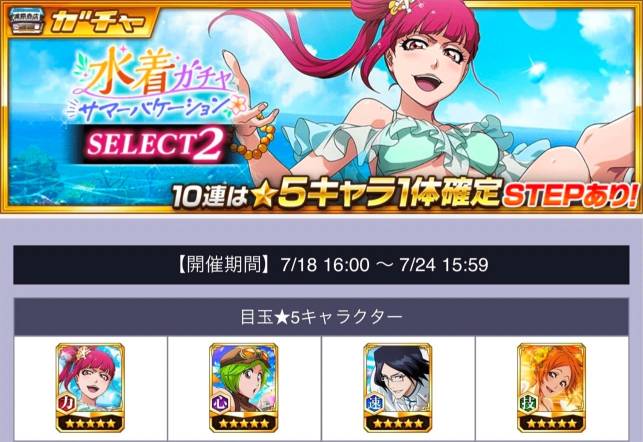 20230630SELECT2.jpg 20230630SELECT2.jpg