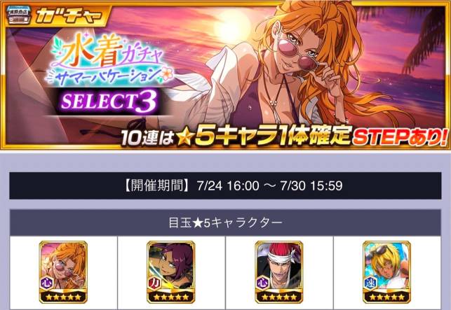 20230630SELECT3.jpg 20230630SELECT3.jpg