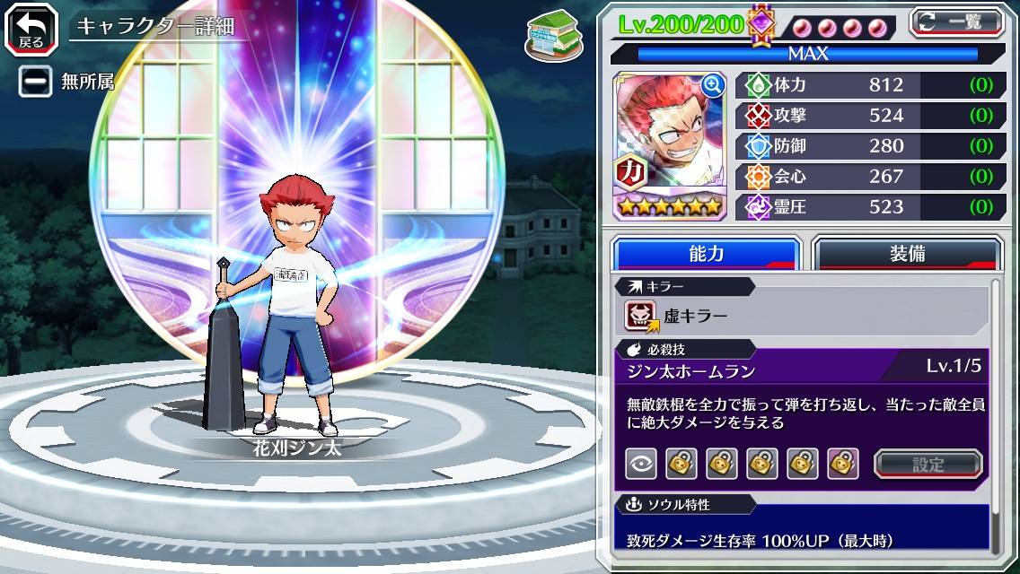 図鑑:花刈ジン太(メダル).jpg 図鑑:花刈ジン太(メダル).jpg