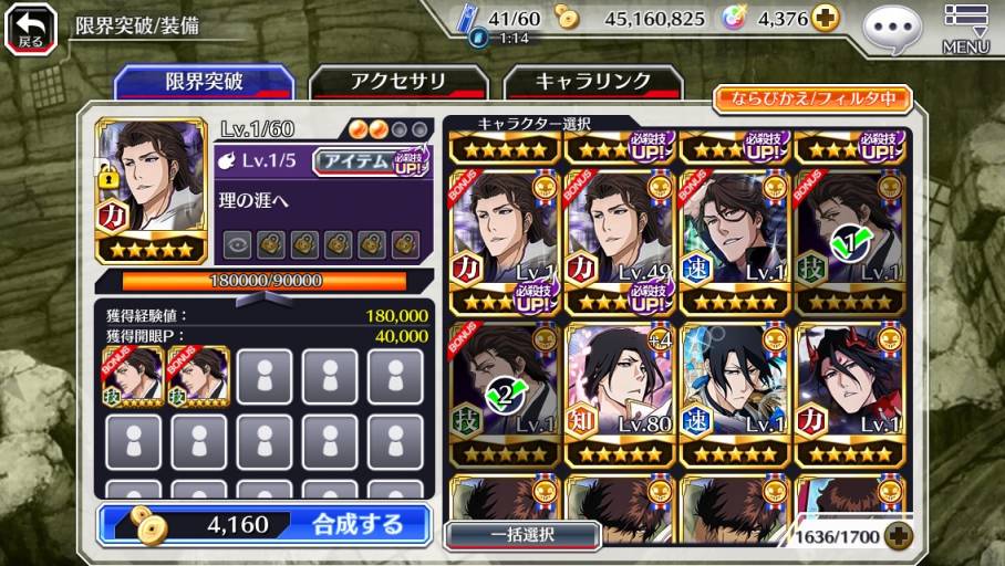 必殺失敗例.jpg 必殺失敗例.jpg