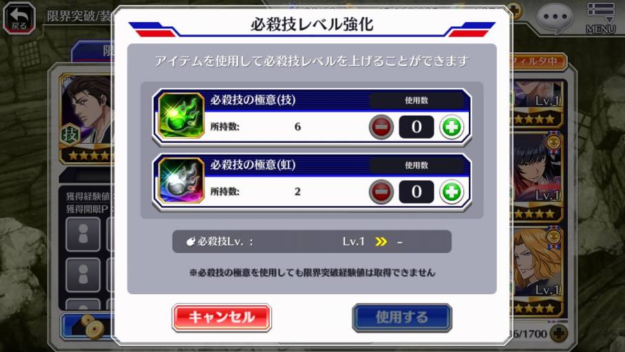 必殺技の極意.jpg 必殺技の極意.jpg