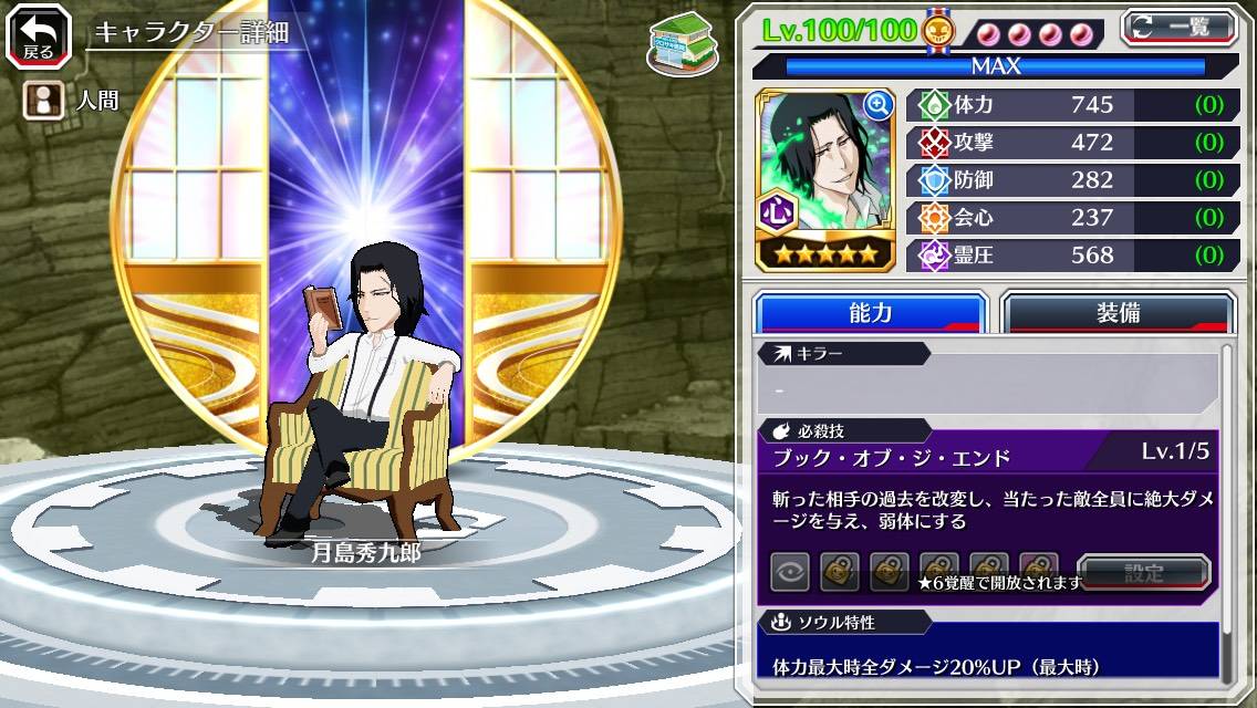 図鑑:★5月島秀九郎(代行消失篇).jpg 図鑑:★5月島秀九郎(代行消失篇).jpg