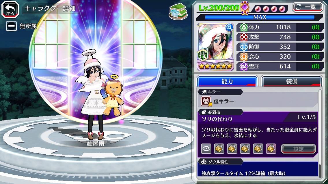 図鑑:紬屋雨(クリスマス).jpg 図鑑:紬屋雨(クリスマス).jpg