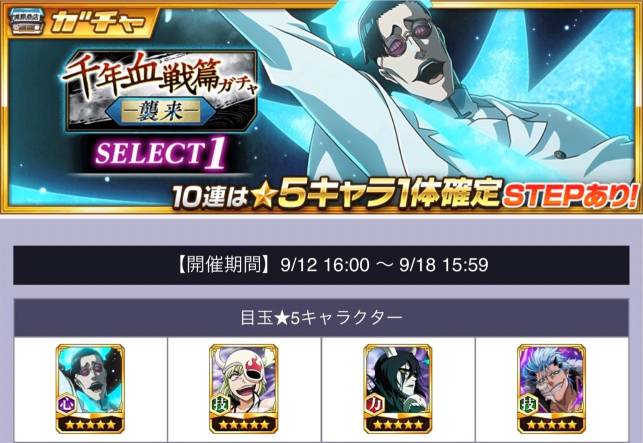 20230831SELECT1.jpg 20230831SELECT1.jpg