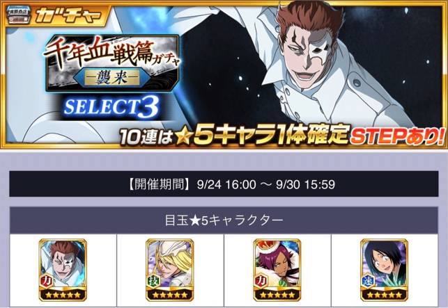 20230831SELECT3.jpg 20230831SELECT3.jpg