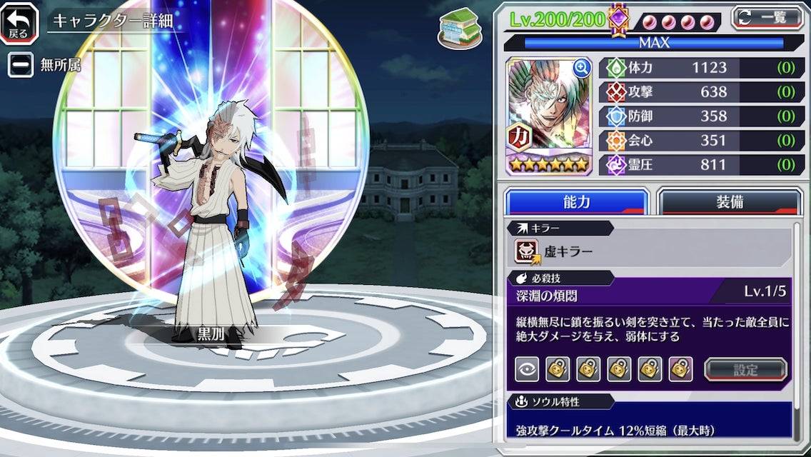 図鑑:コクトー(劇場版リメイク).jpg 図鑑:コクトー(劇場版リメイク).jpg