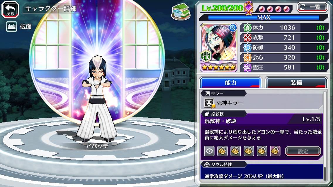 図鑑:アパッチ(初期).jpg 図鑑:アパッチ(初期).jpg