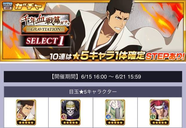 20240531SELECT1.jpg 20240531SELECT1.jpg