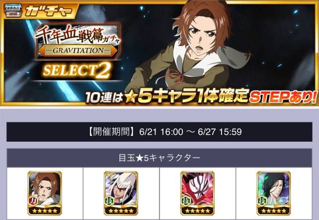 20240531SELECT2.jpg 20240531SELECT2.jpg