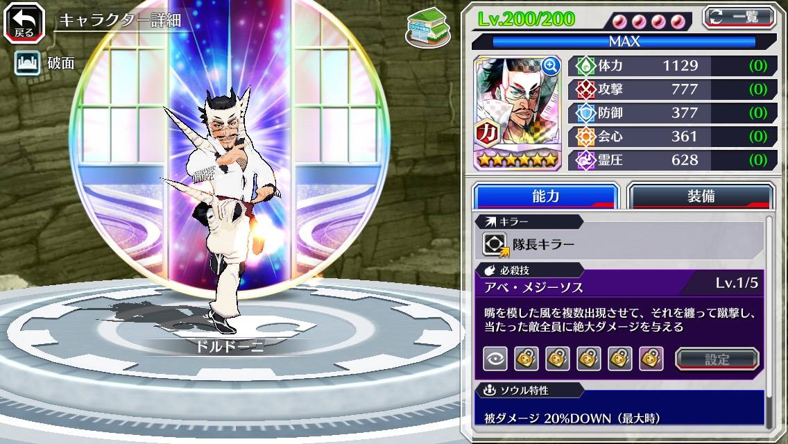 図鑑:ドルドーニ(CFYOW).jpg 図鑑:ドルドーニ(CFYOW).jpg