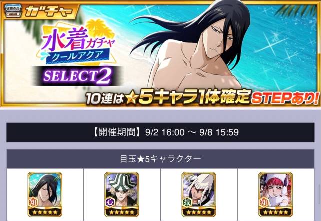 20230816SELECT2.jpg 20230816SELECT2.jpg