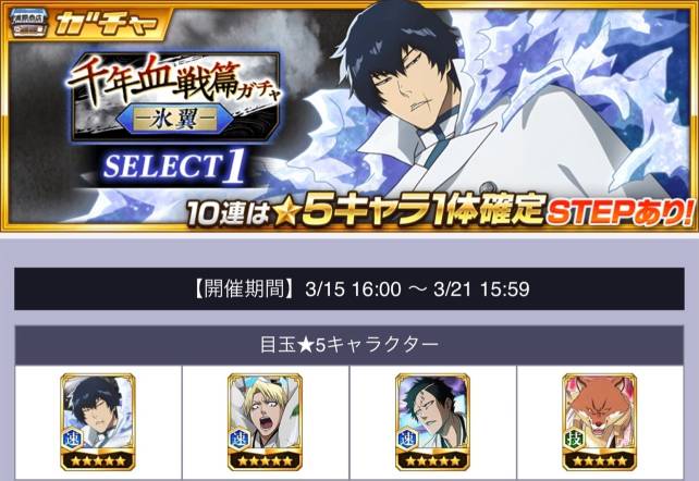 20240229SELECT1.jpg 20240229SELECT1.jpg