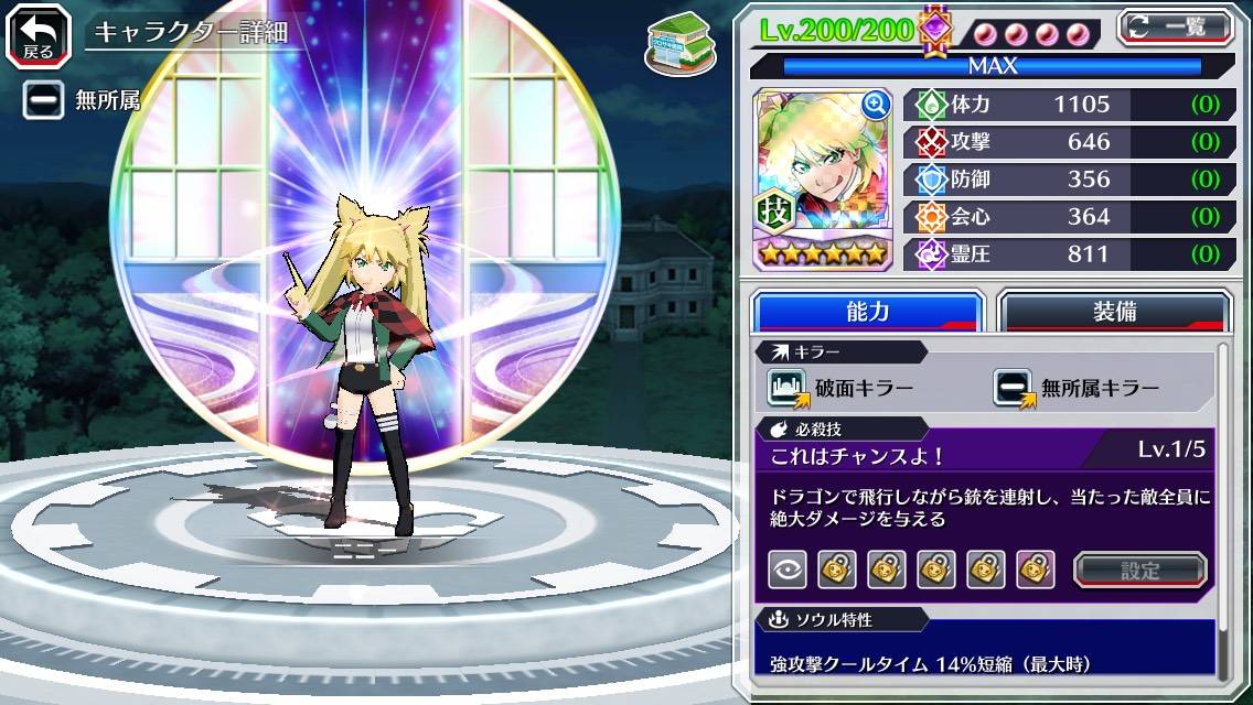 図鑑:ニニー(BTW).jpg 図鑑:ニニー(BTW).jpg