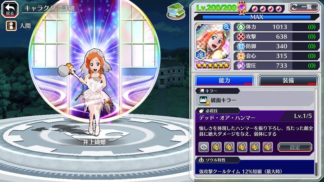 図鑑:井上織姫(ハロウィン2018).jpg 図鑑:井上織姫(ハロウィン2018).jpg