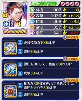 ダメな例.jpg ダメな例.jpg