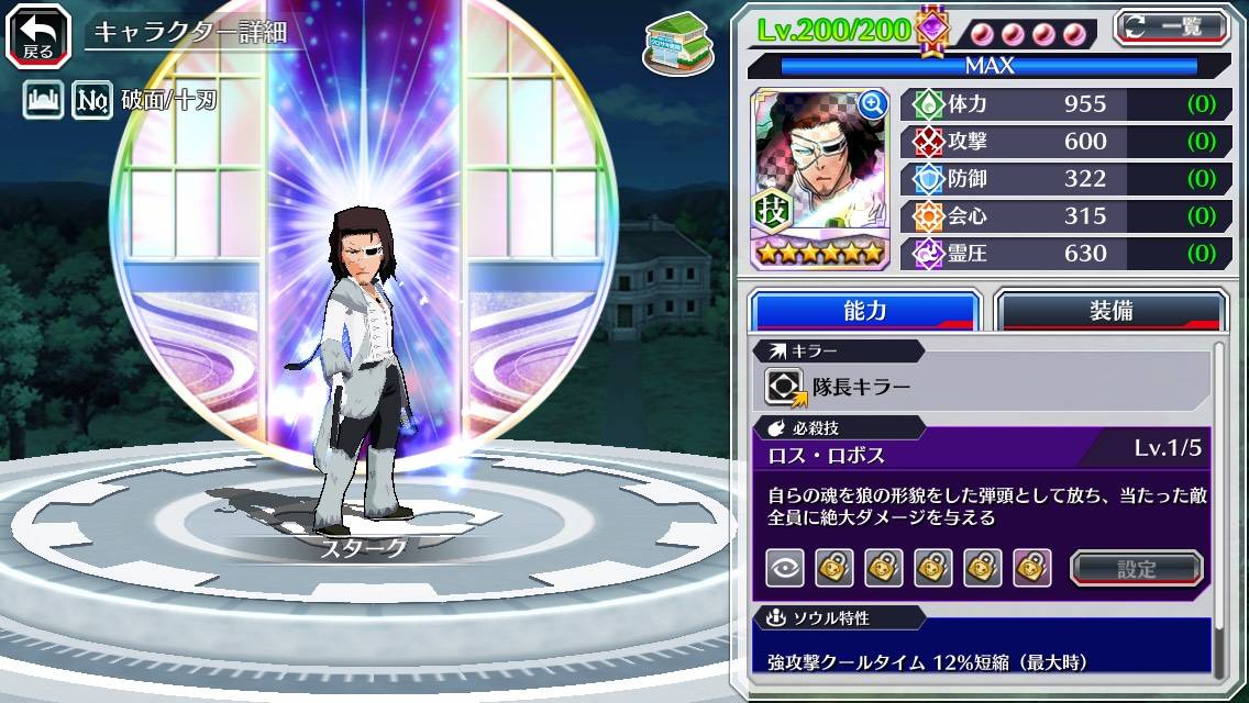 図鑑:スターク(初期).jpg 図鑑:スターク(初期).jpg