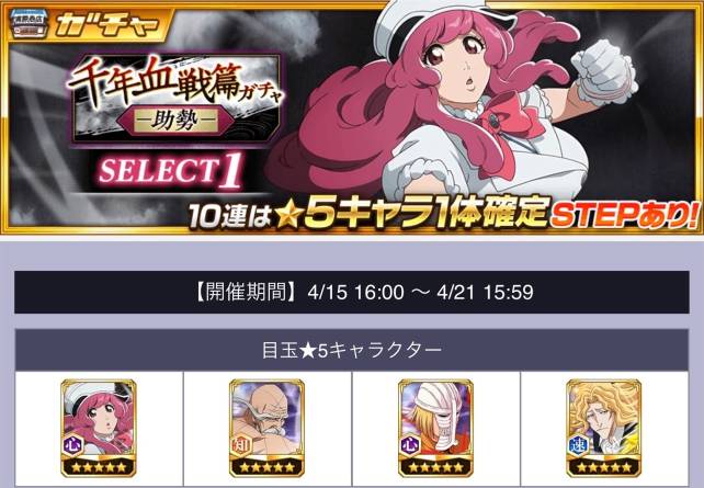 20240331SELECT1.jpg 20240331SELECT1.jpg