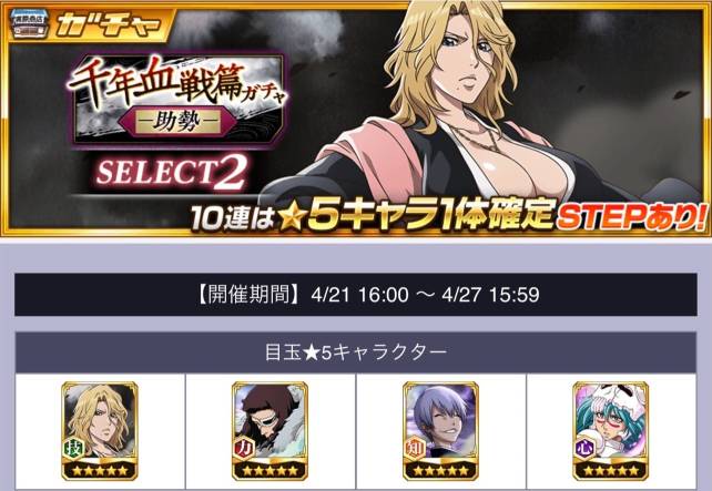 20240331SELECT2.jpg 20240331SELECT2.jpg