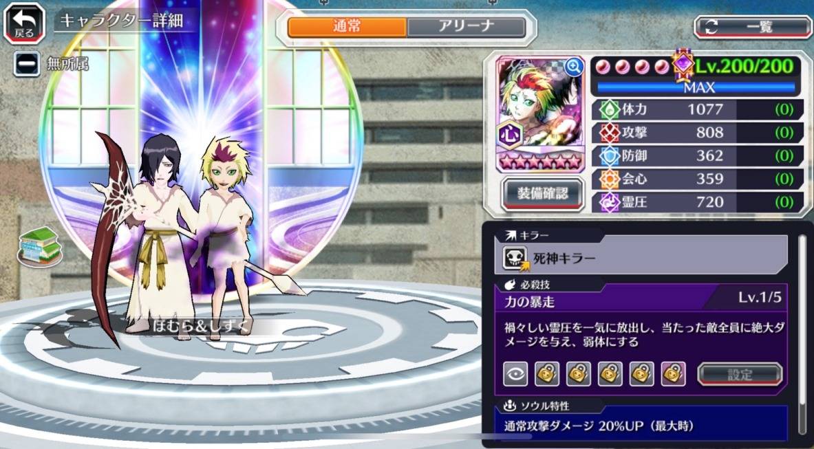 図鑑:ほむら&しずく(劇場版転生).jpg 図鑑:ほむら&しずく(劇場版転生).jpg