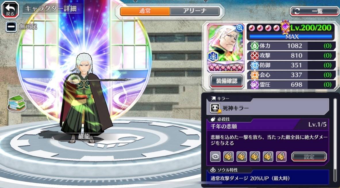 図鑑:巌龍(劇場版転生).jpg 図鑑:巌龍(劇場版転生).jpg