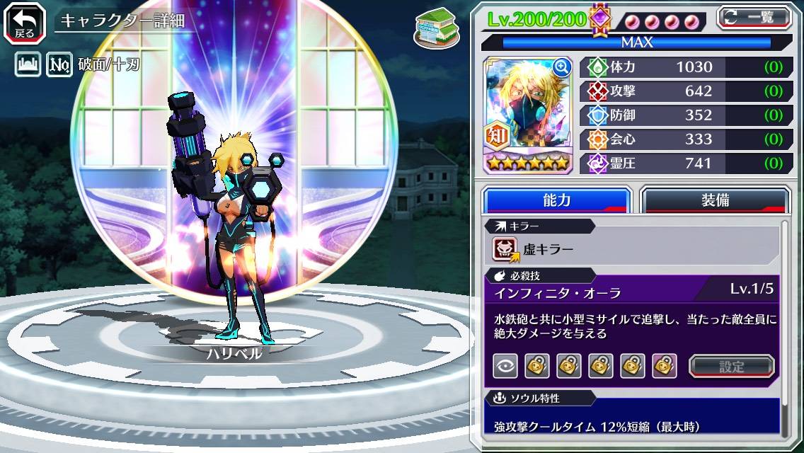 図鑑:ハリベル(水着).jpg 図鑑:ハリベル(水着).jpg