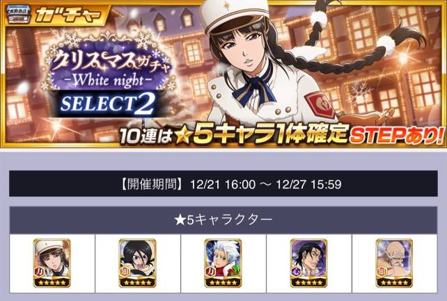 20241130SELECT2.jpg 20241130SELECT2.jpg