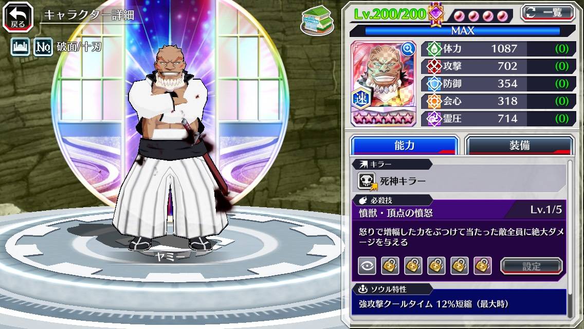 図鑑:ヤミー(初期転生).jpg 図鑑:ヤミー(初期転生).jpg