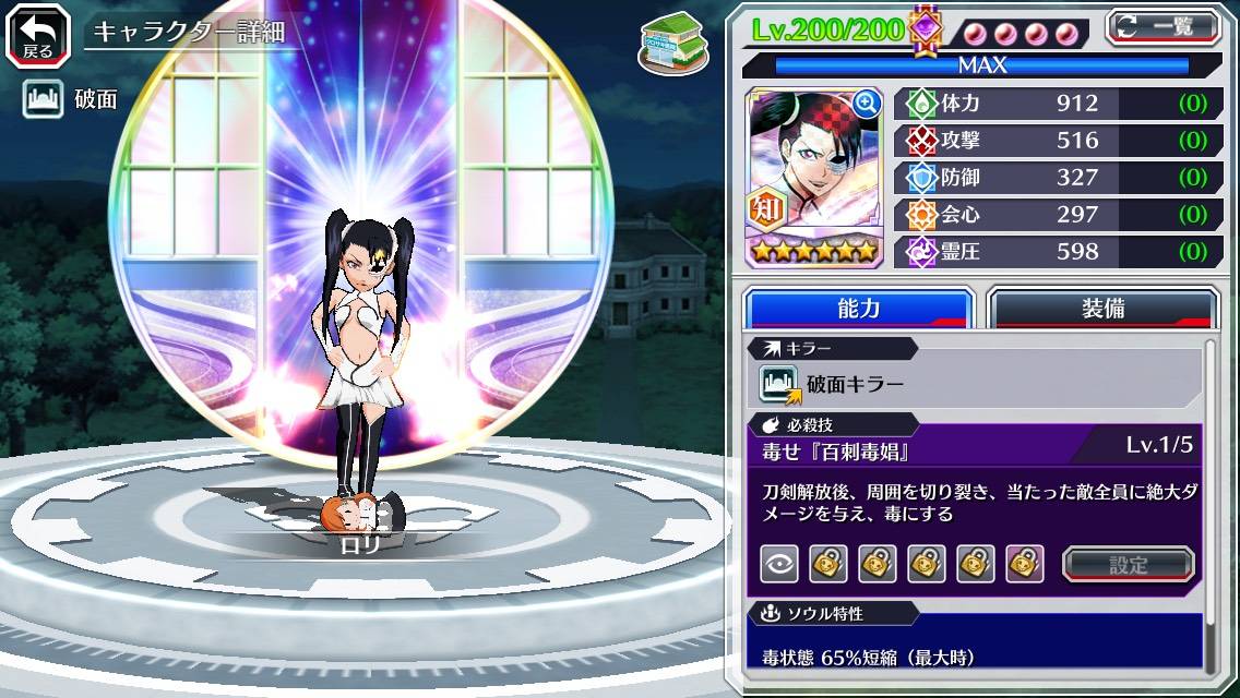 図鑑:ロリ(メダル).jpg 図鑑:ロリ(メダル).jpg