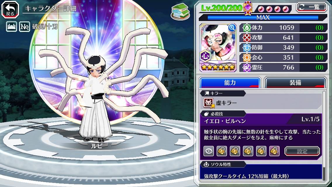 図鑑:ルピ(初期).jpg 図鑑:ルピ(初期).jpg