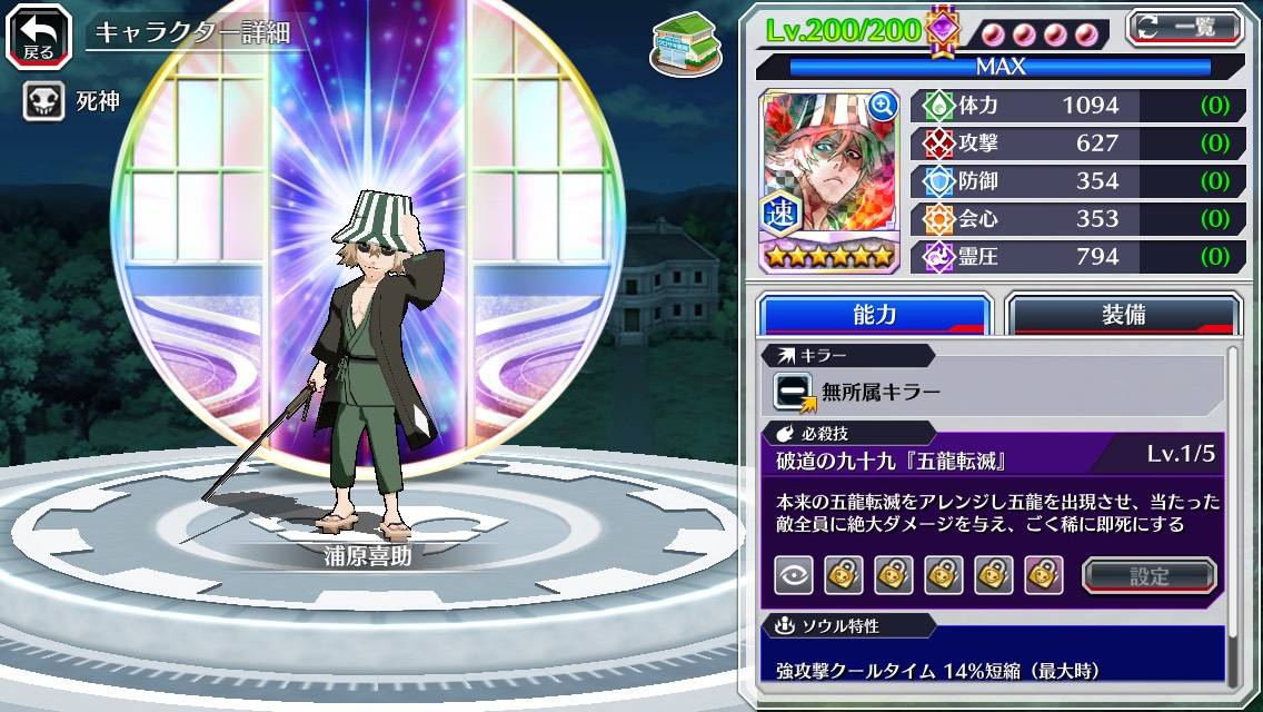 図鑑:浦原喜助(CFYOW).jpg 図鑑:浦原喜助(CFYOW).jpg