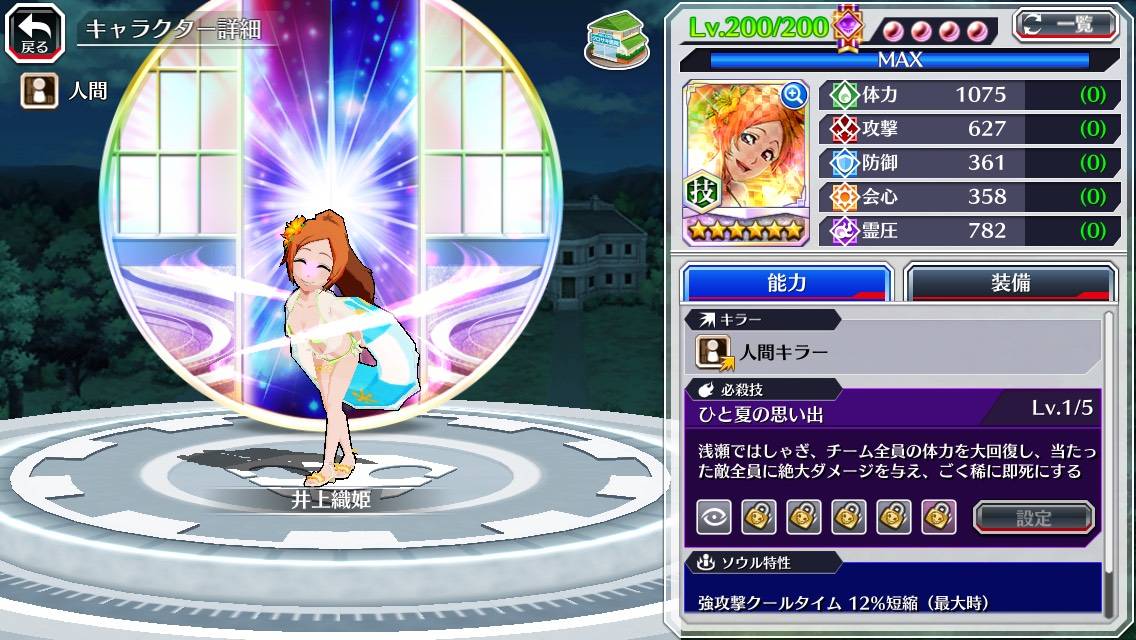 図鑑:井上織姫(水着2019).jpg 図鑑:井上織姫(水着2019).jpg