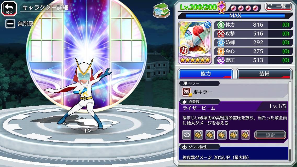 図鑑:コン(メダル).jpg 図鑑:コン(メダル).jpg