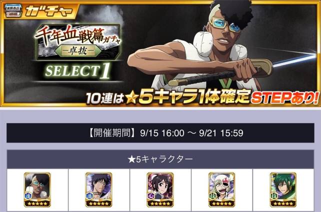 20240831SELECT1.jpg 20240831SELECT1.jpg