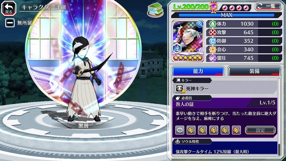 図鑑:コクトー(劇場版).jpg 図鑑:コクトー(劇場版).jpg