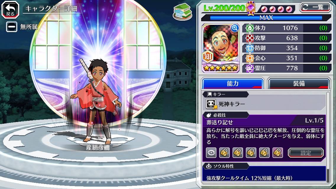 図鑑:産絹彦禰(CFYOW).jpg 図鑑:産絹彦禰(CFYOW).jpg