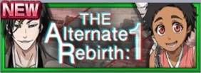 THE Alternate Rebirth1.jpg THE Alternate Rebirth1.jpg