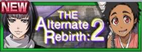 THE Alternate Rebirth2.jpg THE Alternate Rebirth2.jpg
