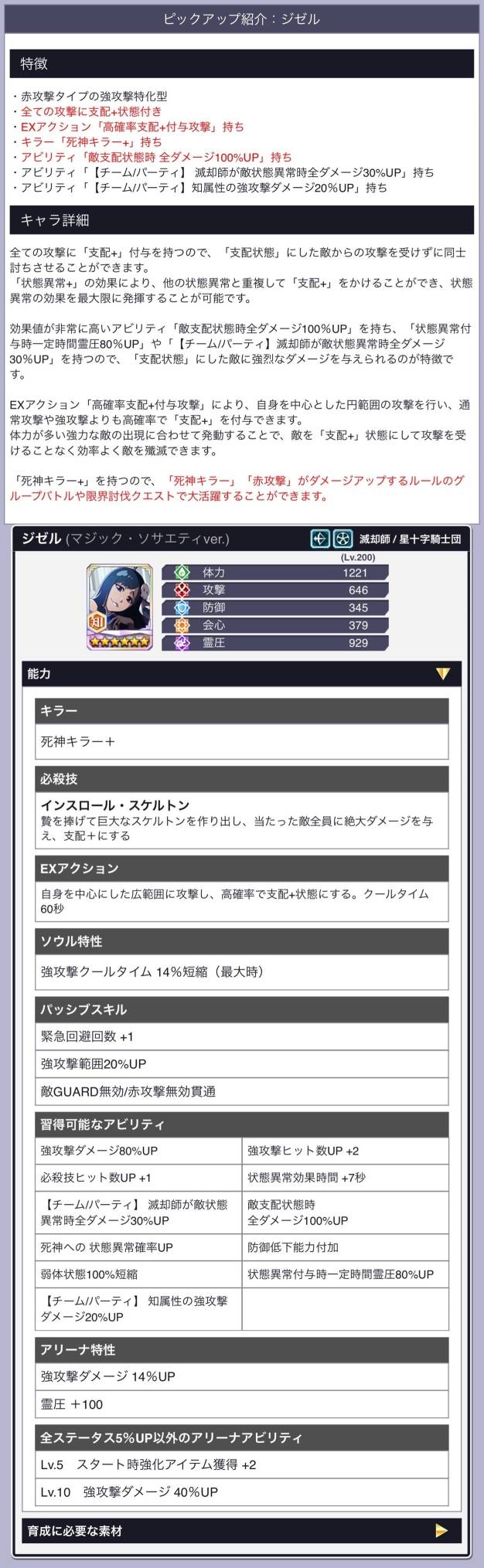 ジジ(マジック).jpg ジジ(マジック).jpg