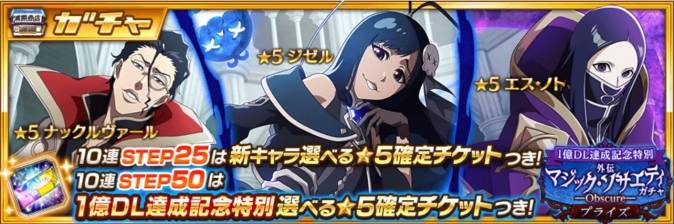 マジックソサエティ.jpg マジックソサエティ.jpg