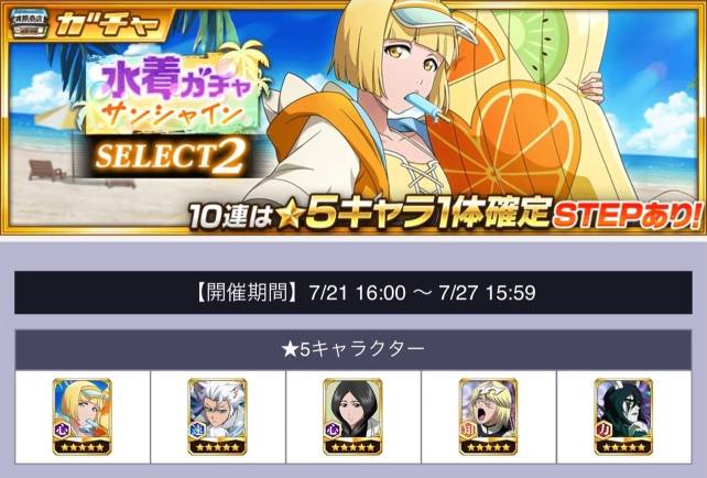 20250630SELECT2.jpg 20250630SELECT2.jpg