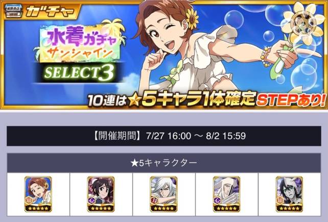 20250630SELECT3.jpg 20250630SELECT3.jpg