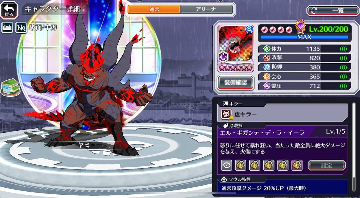 図鑑:ヤミー(CFYOW転生).jpg 図鑑:ヤミー(CFYOW転生).jpg